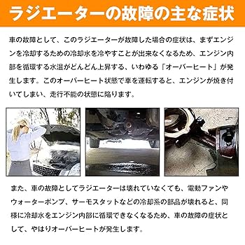 Amazon | ジムニー JA11 MT アルミ製 ラジエーター アルミ 3層